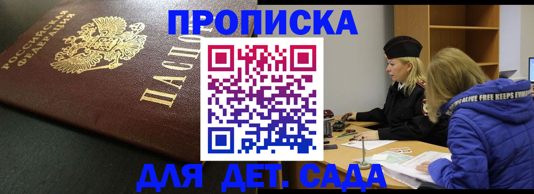 где прописаться в Нюрбе